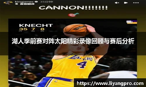 E世博esball官网